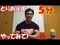 トレーニングのやる気が出ない時の対処法は？