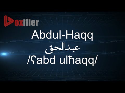 How to Pronunce Abdul-Haqq (عبدالحق) in Arabic - Voxifier.com