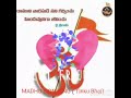 Bhai Bolte Lion King Tinku Bhai