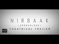 Nirbaak | Theatrical Trailer | Srijit Mukherji | Sushmita Sen | Jisshu | Anjan Dutt | Ritwick | SVF
