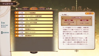 ラルクのゲーム配信　【初見】リトルウィッチアカデミア　時の魔法と七不思議