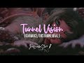 Melanie Martinez - TUNNEL VISION Karaoke / Instrumental