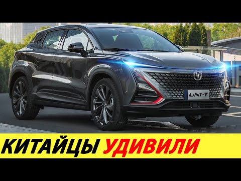 Самый дешевый китайский автомобиль