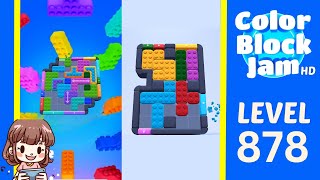 Color Block Jam 第 878 关攻略