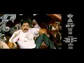 Maaveeran Kadhakadhakadha End song Tamil 1080p