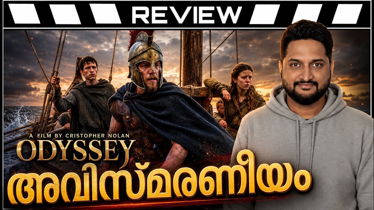 Oddyssey Review Malayalam by Thiruvanthoran