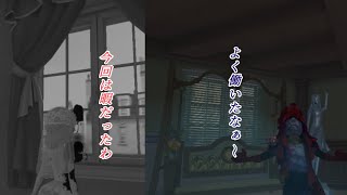 第5人格字幕実況！