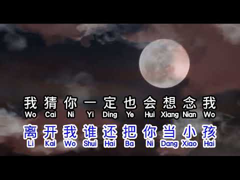 单依纯 《永不失联的爱》 yong bu shi lian de ai