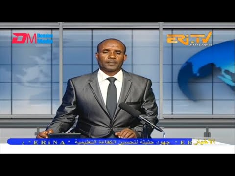 Arabic Evening News for December 29, 2022 - ERi-TV, Eritrea