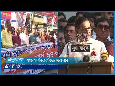 বিএনপির সাম্প্রদায়িকতার বিষবৃক্ষ মূলোৎপাটন করে দেশ এগিয়ে যাবে