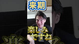 【リサーチ力】皆はどう？#アニメ #ファンタジー #アニメ  #anime  #漫画 #tiktok  #shortvideo  #shorts #youtube  #おすすめ   #おすすめアニメ