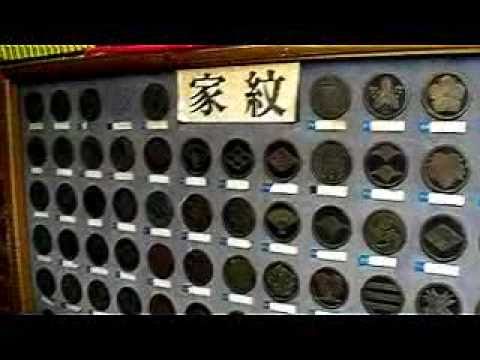 Japanese Family Crests 'Kamon'