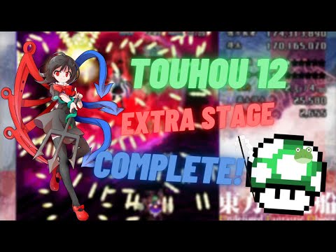 Touhou 12: UFO - Extra Stage Complete!