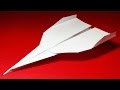 How to make a Paper Airplane - BEST paper planes that FLY FAR - origami avion en papier . Grey