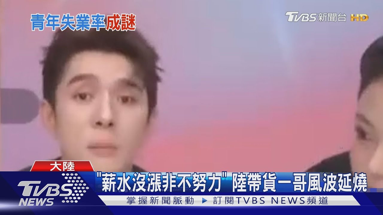 「薪水沒漲不是我不努力!」 陸醫生也開嗆李佳琦