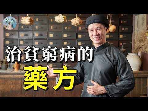 轉角病