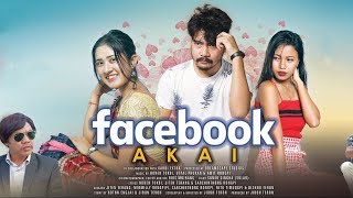 Nang Kanghon  Facebook Akai  Official Video