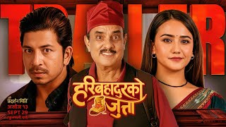 HARI BAHADUR KO JUTTA Movie Official Trailer 2025 | Hari Bansha Acharya, Swastima, Prakash, Priyanka