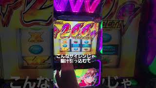 『ヴァルヴレイヴ2』100ドライブ追撃音 #ヴヴヴ2