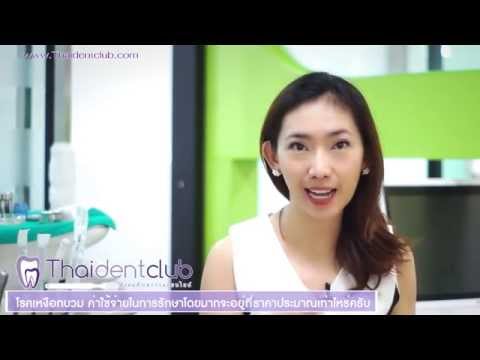 เพิ่มให้กับสมาชิก Как можно физически увеличить член
