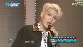 SECHSKIES - ‘아프지 마요 (BE WELL)’ 0506 MBC Music Core