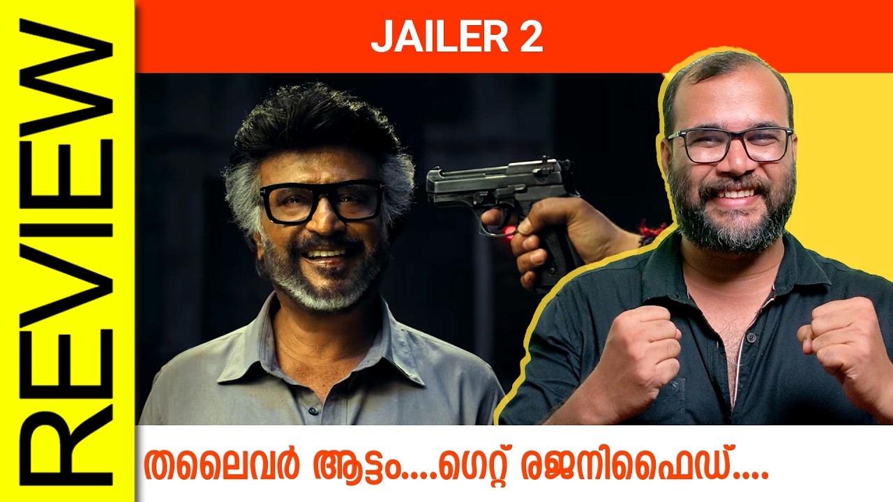 Jailer 2 Tamil Movie Review By Sudhish Payyanur @monsoon-media​