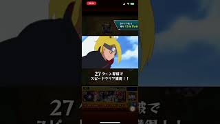 芸術は爆発だ！:『粘土造形師』デイダラに挑む！！
