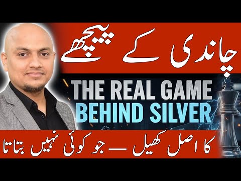 America’s Hidden Game: Trillion-Dollar Debt, Silver Mania & Why the World Is Falling for It |