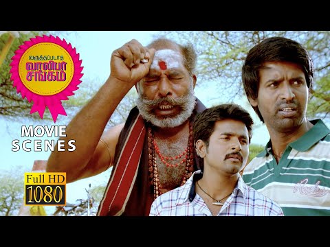 இப்படி யெல்லாம் ஓடுனா இஸியா மாடிடுவேன் - Varuthapadatha Valibar Sangam|Movie scenes| Sivakarthikeyan