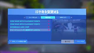 フォートナイトライブ生配信　エンドゾーン　ボックス　参加型