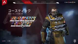 meruseriがPS4からブロードキャスト