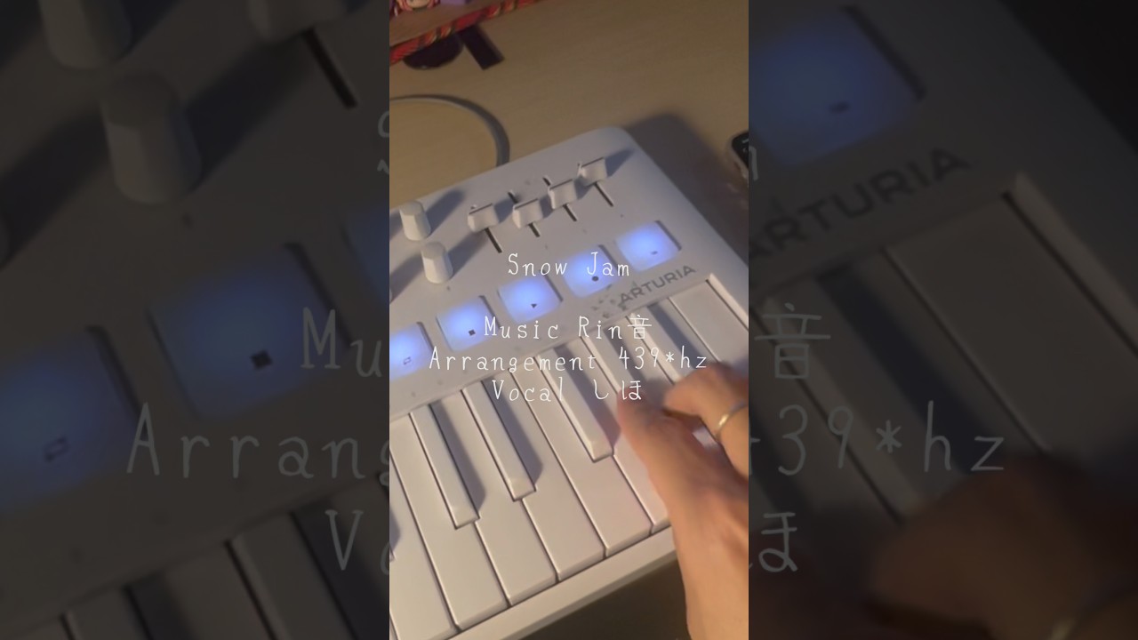 Snow jam アレンジしてみた Vo. @ShihoHaruta