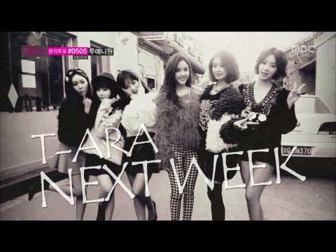 131130 티아라 T-ara ~ MusicCore Comeback Teaser
