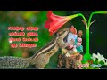 Samy Varuthu Song Tamil Vinayagar Chaturthi Pooja Whatsapp Status Video