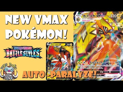 Tapu Koko VMAX Gets Automatic Paralysis AND Punishes Your Energy! New Pokémon VMAX!