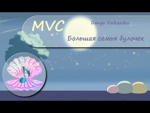 [MVC 6] Dango Daikazoku TV RUS [Clannad ED]