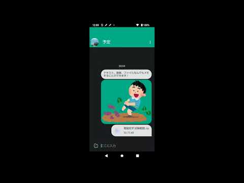 Keep Memo -instantly take note