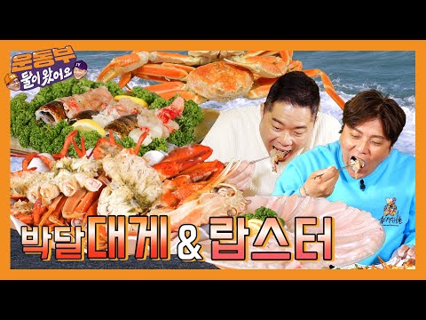 바다바라기 - 운동부 둘이왔어요 유튜브 채널에서 소개된 대표 메뉴 및 매장 전경