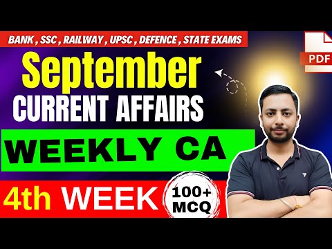 Weekly Current Affairs September 2025 (Week 4) करेंट अफेयर्स | Bank, SSC, UPSC, other Exams #weekly