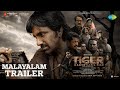 Tiger Nageswara Rao Trailer Malayalam Ravi Teja Vamsee Abhishek Agarwal
