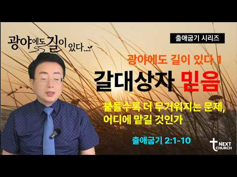 Week 2 썸네일