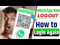 WhatsApp Web Always Login | How do I permanently log into WhatsApp Web | WhatsApp web login Again
