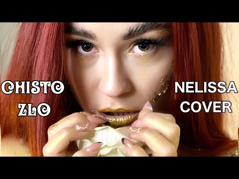 BILYANISH FT. SASHO ROMAN - CHISTO ZLO | NELISSA - CHISTO ZLO COVER | НЕЛИСА - ЧИСТО ЗЛО COVER