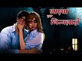 लाएबा एक जिन्नज़ादी | Laiba love with man | Dreamlight Hindi | Horror Story