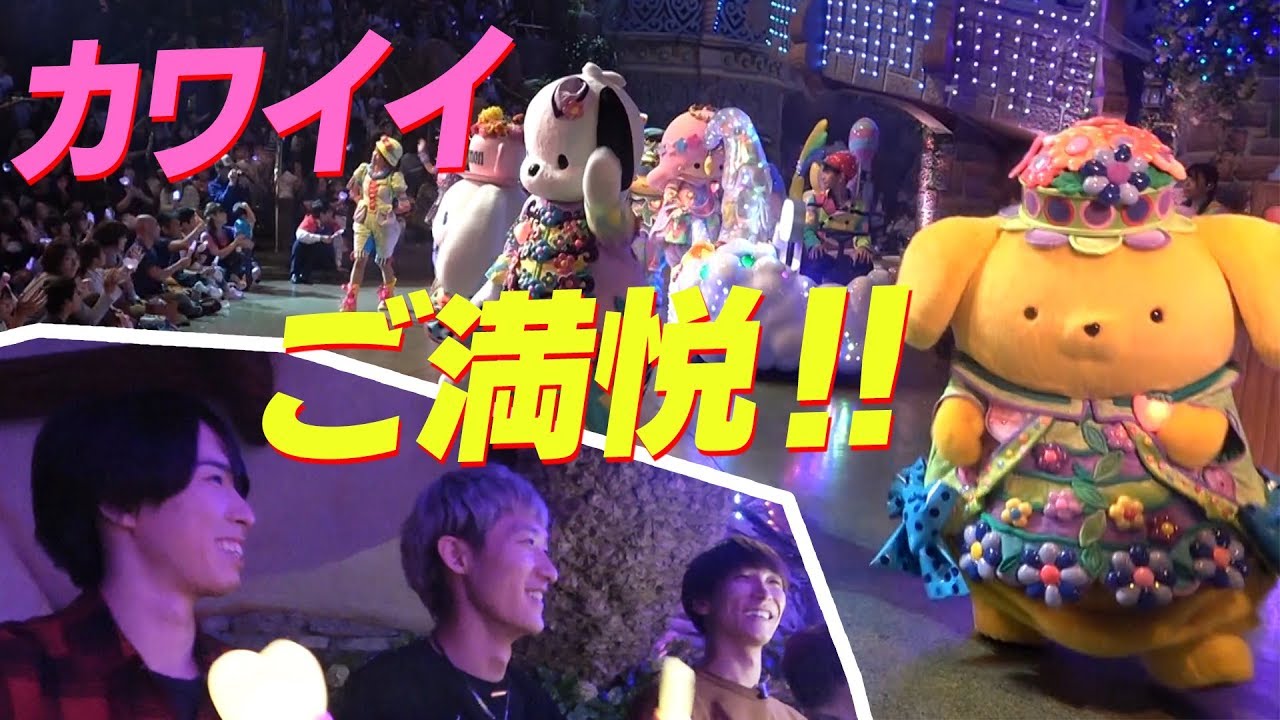 【可愛いキャラ祭り】サンリオピューロランドでミッションバトル!前編
