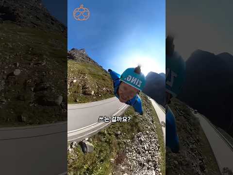 그들이 헬멧을 쓰는 의외의 이유