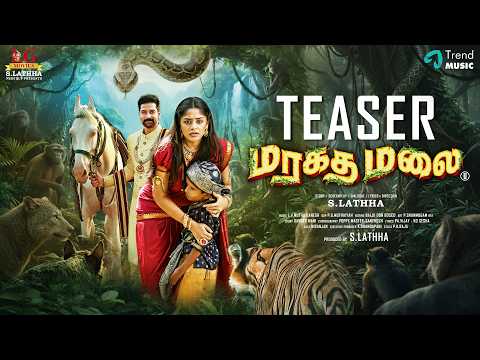 Maragatha Malai - Teaser|Santhosh Prathap, Deepshika|Thambi Ramaiah, Jagan| L.V. Muthuganesh| Lathha