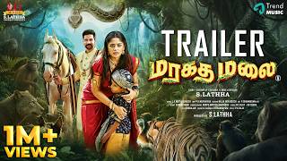 Maragatha Malai - Trailer|Santhosh Prathap, Deepshika|Thambi Ramaiah, Jagan|L.V. Muthuganesh| Lathha