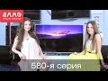 Видео-обзор телевизоров LG 580-серии 