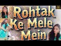 Rohtak K Mele Mein New Haryanvi DJ Song 2022 Dance Cover By Iddi Alisha DanceCover Haryanvisong